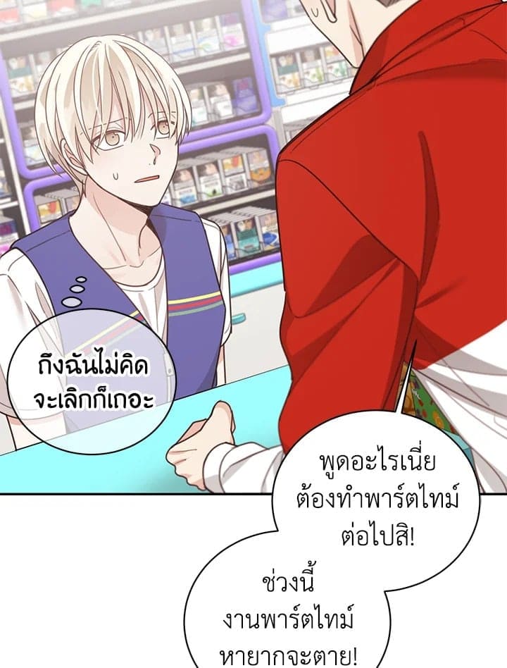 Shuffle ตอนที่ 4722