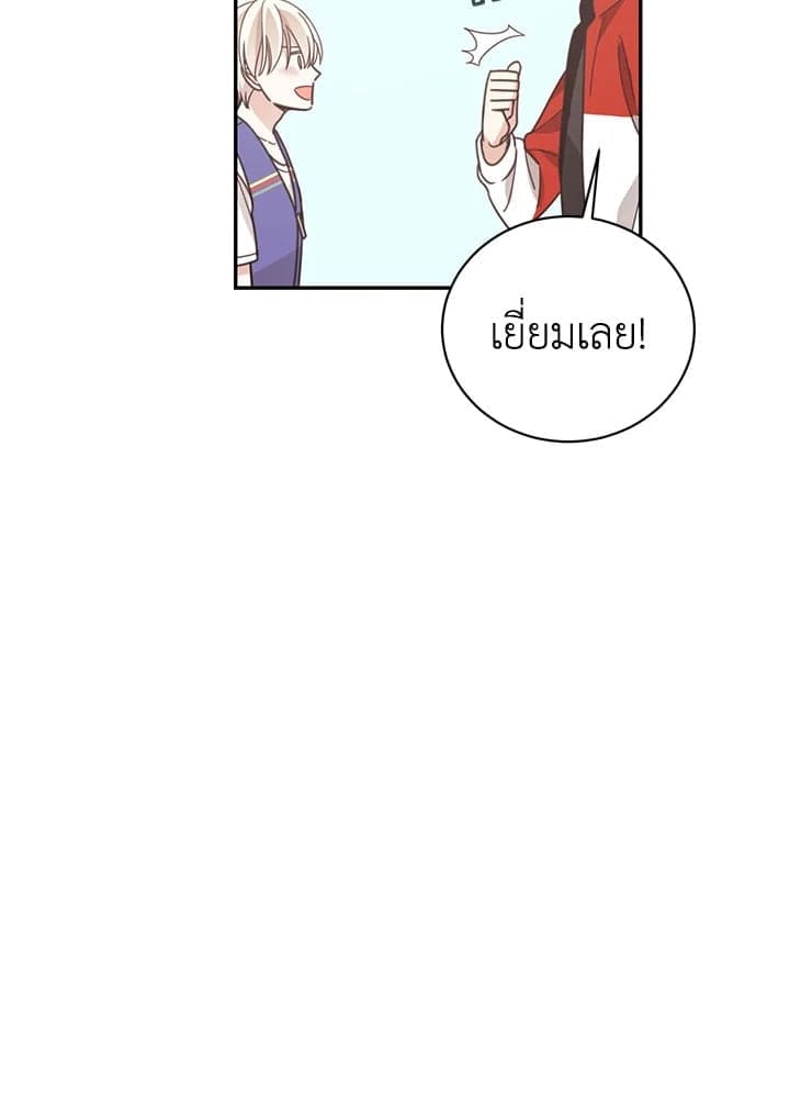 Shuffle ตอนที่ 4756