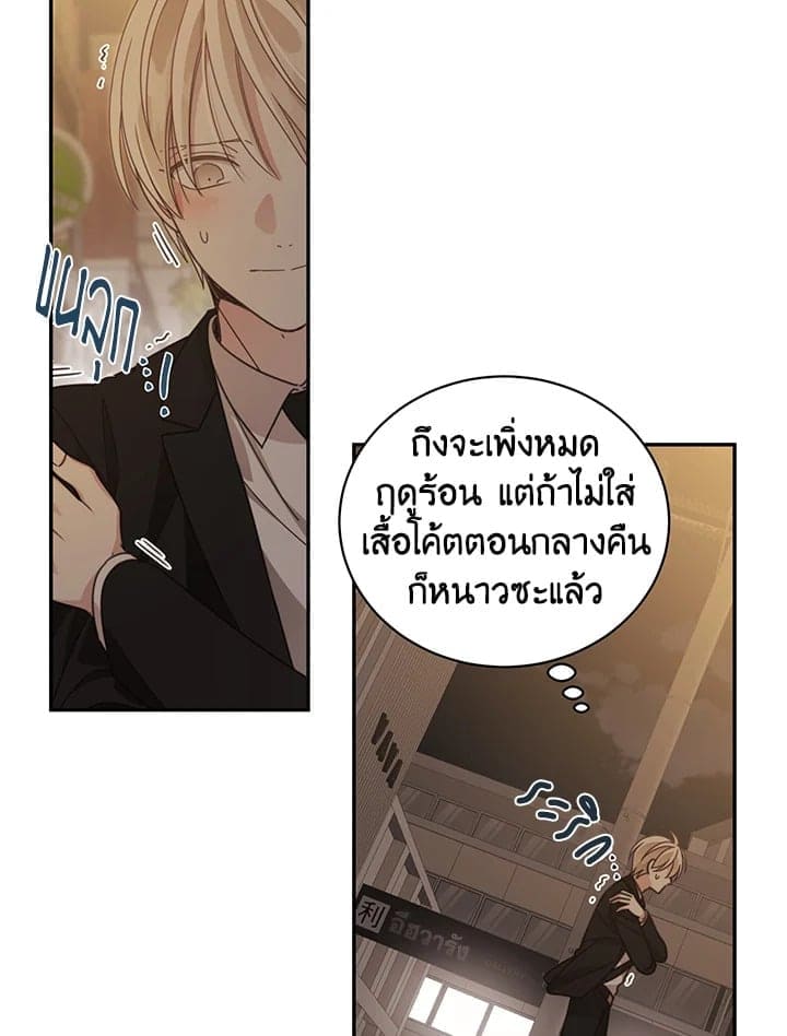 Shuffle ตอนที่ 4905