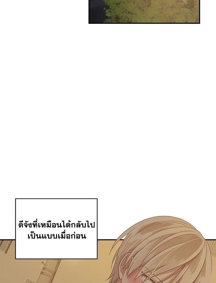 Shuffle ตอนที่ 5078