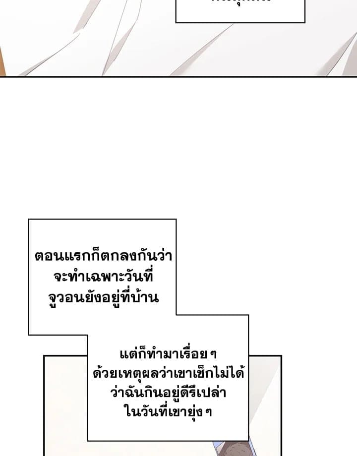 Shuffle ตอนที่ 5129