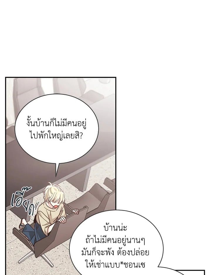 Shuffle ตอนที่ 5226