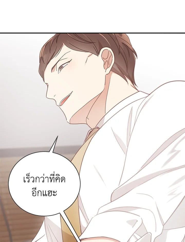 Shuffle ตอนที่ 5274