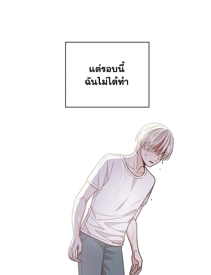 Shuffle ตอนที่ 53025