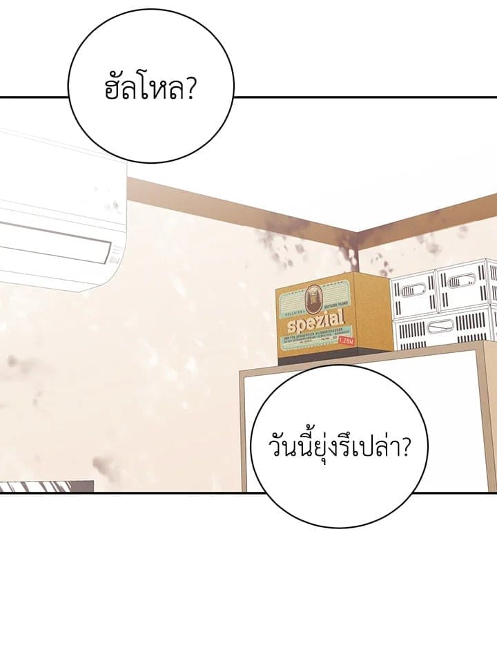 Shuffle ตอนที่ 53043