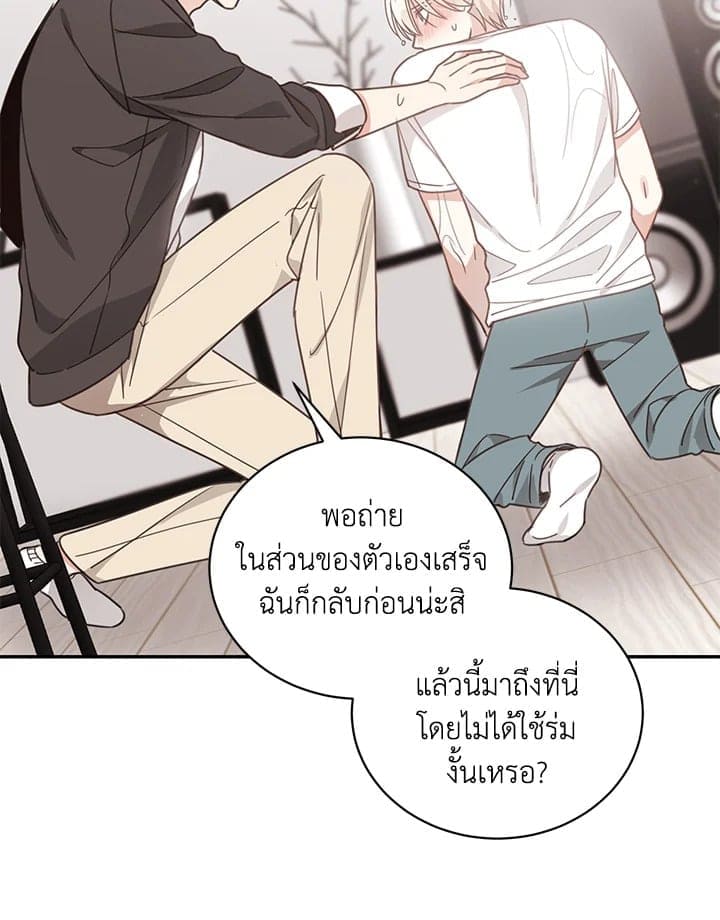 Shuffle ตอนที่ 53057