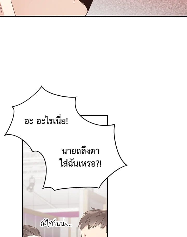 Shuffle ตอนที่ 55049