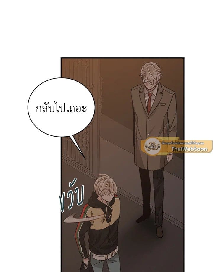 Shuffle ตอนที่ 5778