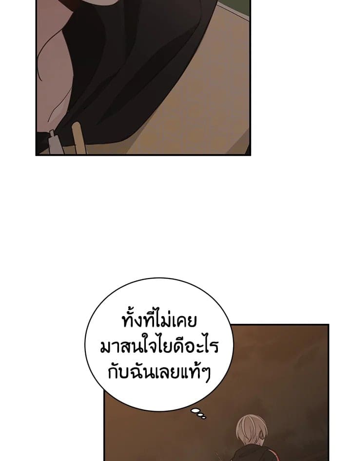 Shuffle ตอนที่ 5805