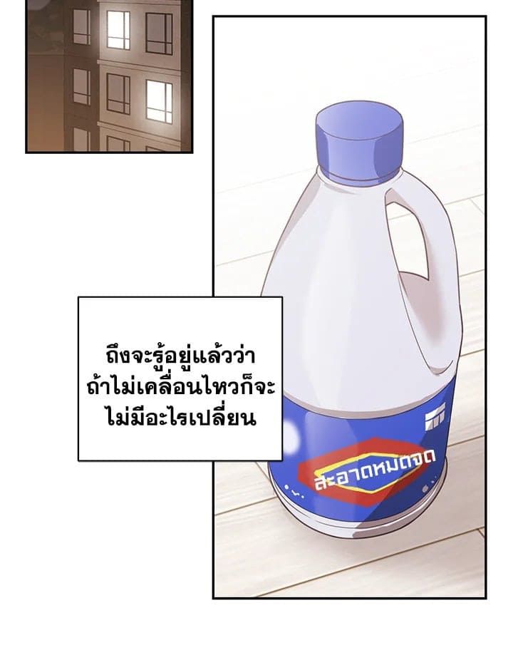 Shuffle ตอนที่ 5816