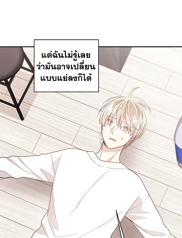 Shuffle ตอนที่ 5817