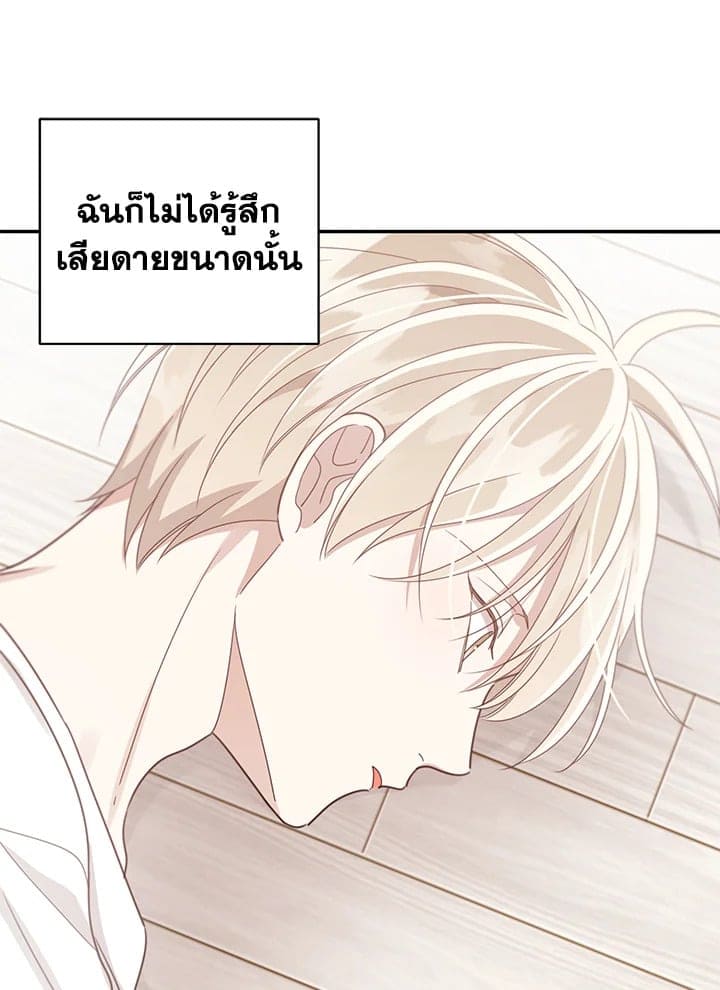 Shuffle ตอนที่ 5826