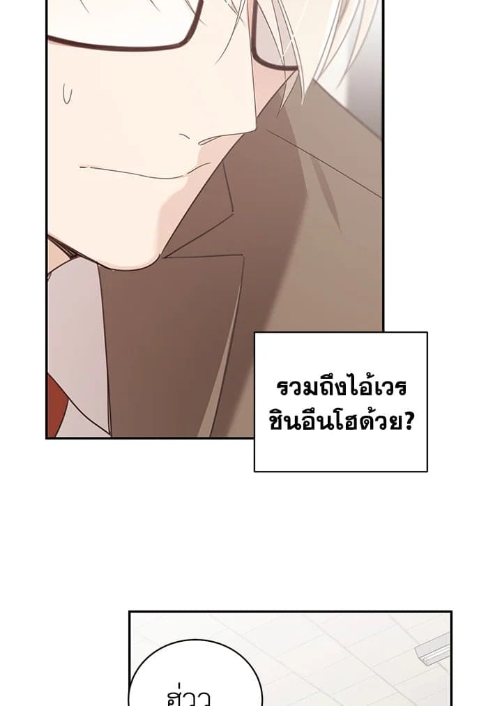 Shuffle ตอนที่ 5836