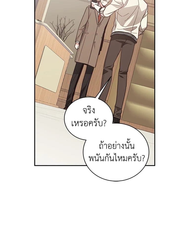 Shuffle ตอนที่ 5875