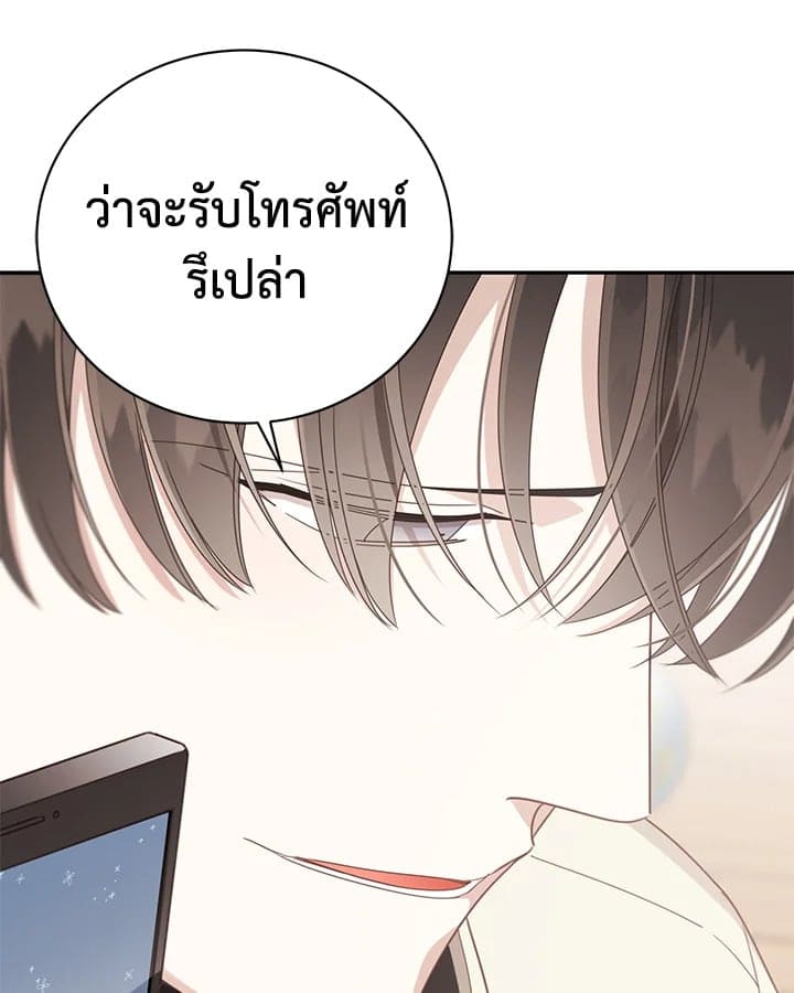 Shuffle ตอนที่ 5876