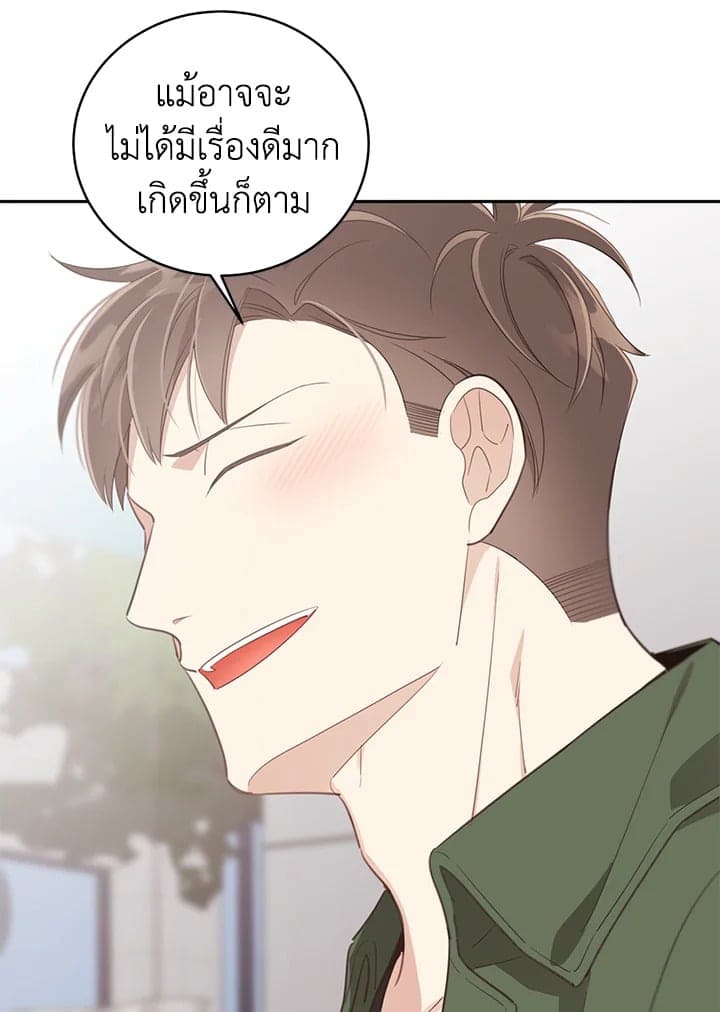 Shuffle ตอนที่ 5946