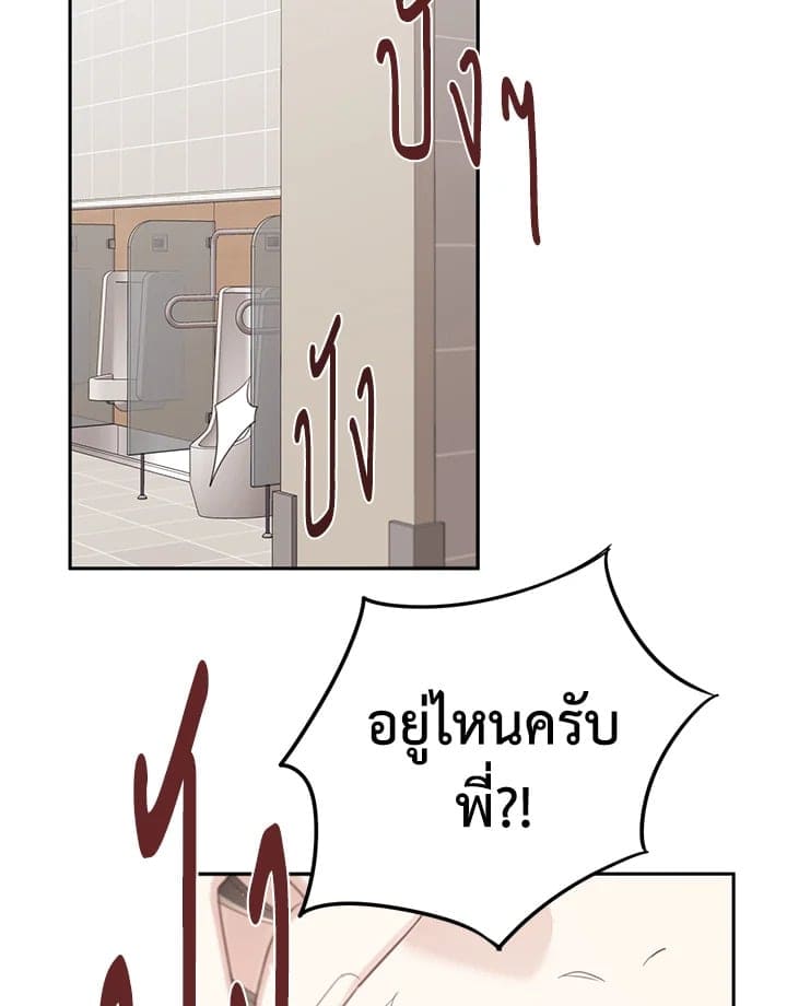 Shuffle ตอนที่ 5964