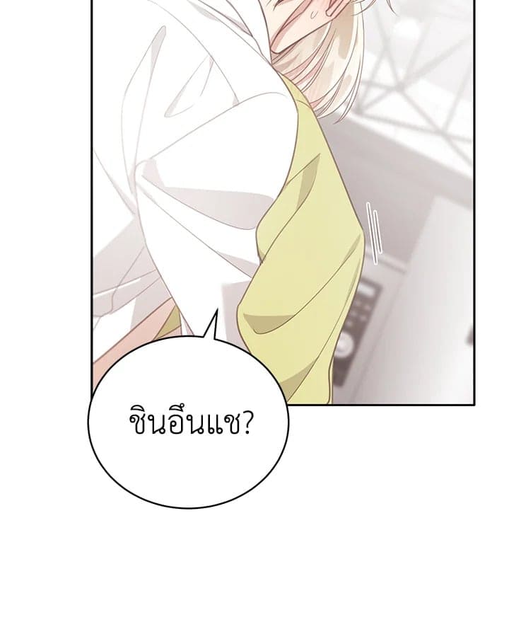 Shuffle ตอนที่ 6034