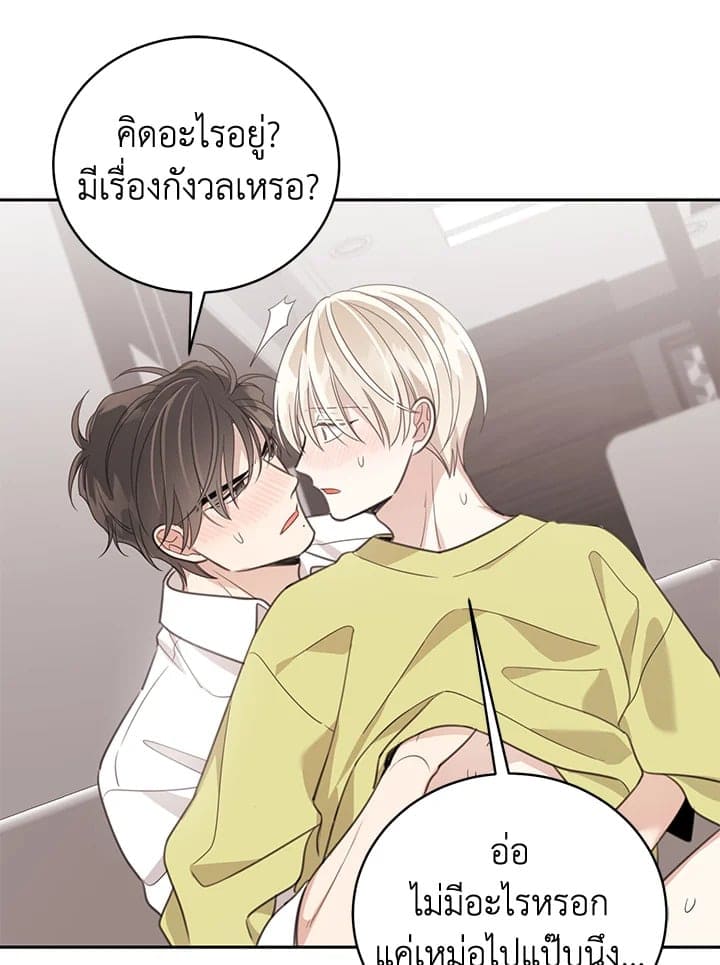 Shuffle ตอนที่ 6035