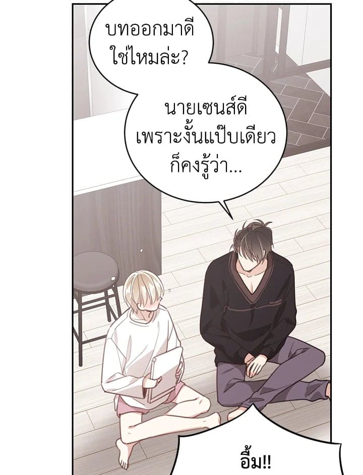 Shuffle ตอนที่ 6048