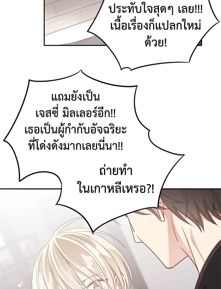 Shuffle ตอนที่ 6049