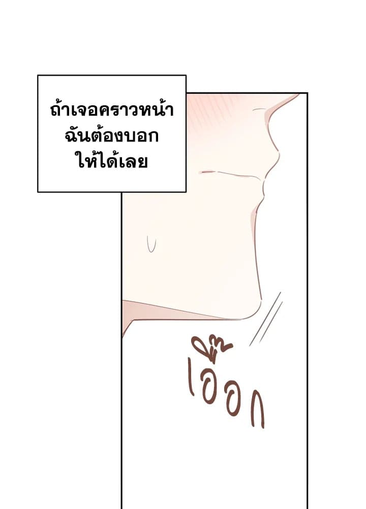 Shuffle ตอนที่ 6077