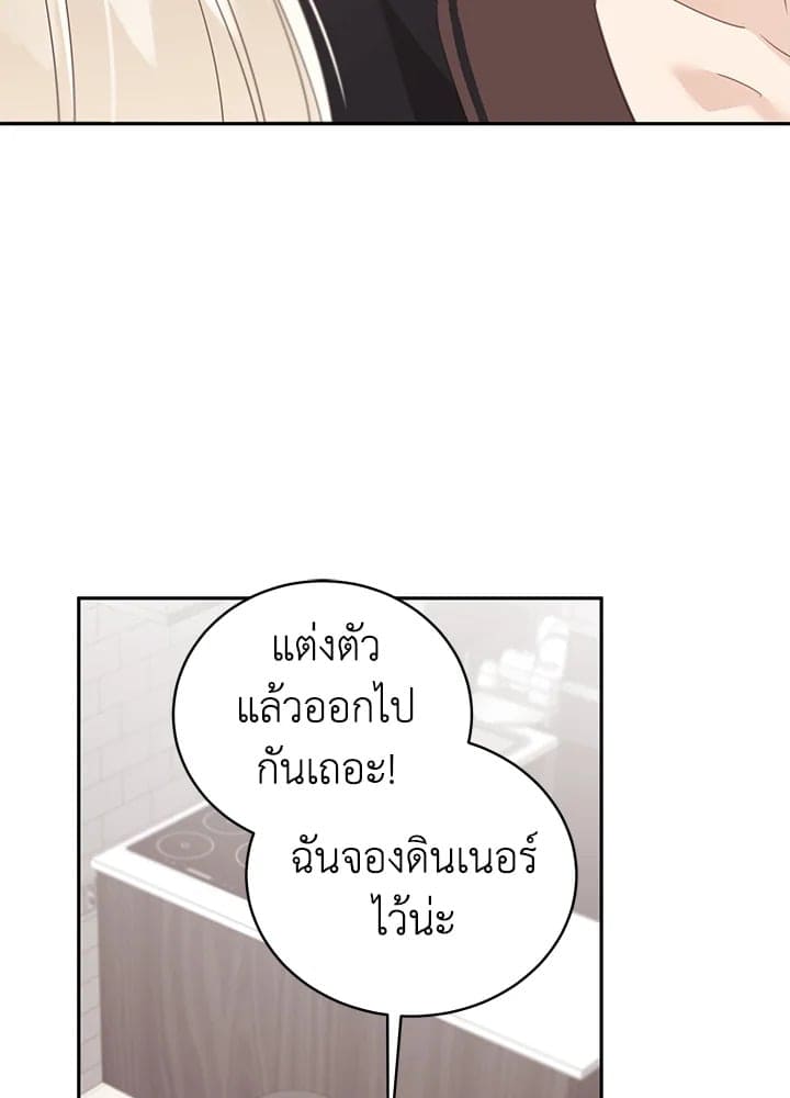 Shuffle ตอนที่ 6081