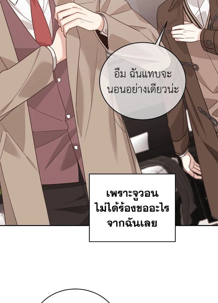 Shuffle ตอนที่ 6086