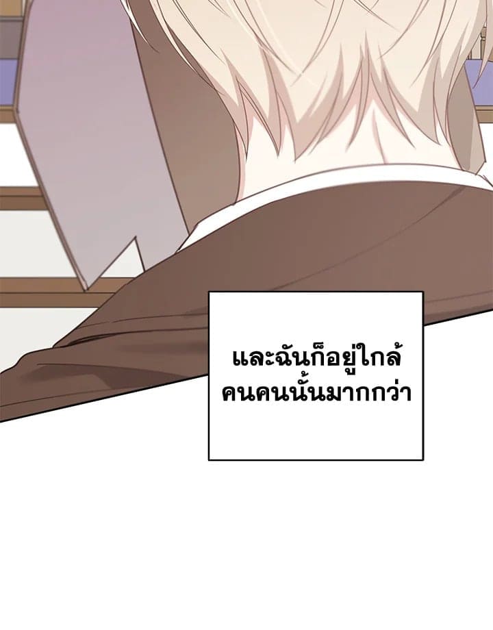 Shuffle ตอนที่ 61093