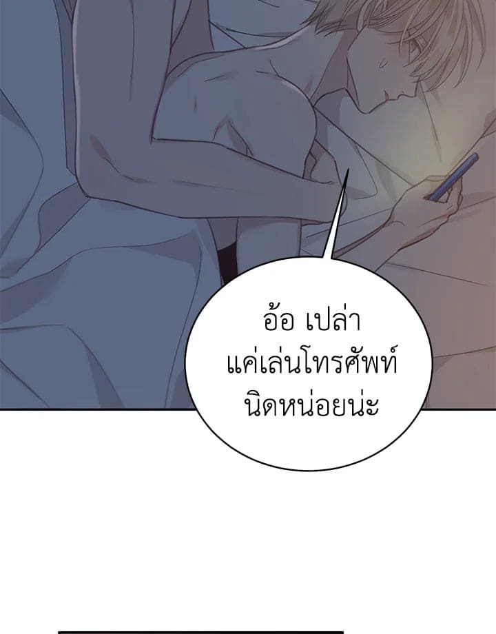 Shuffle ตอนที่ 6211