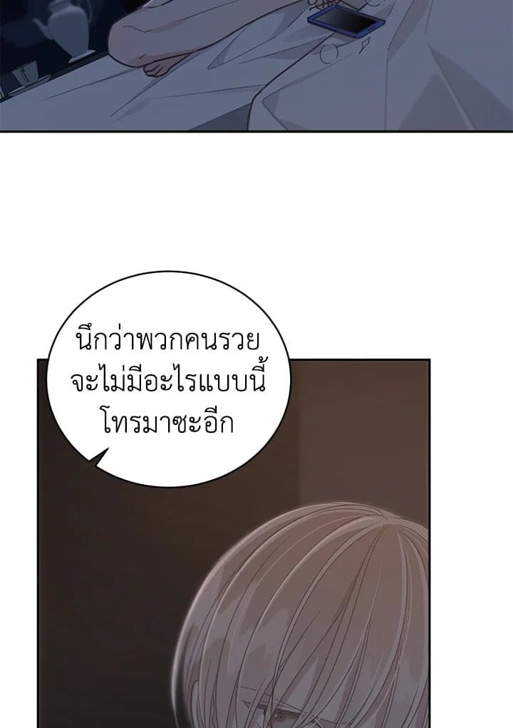 Shuffle ตอนที่ 6228