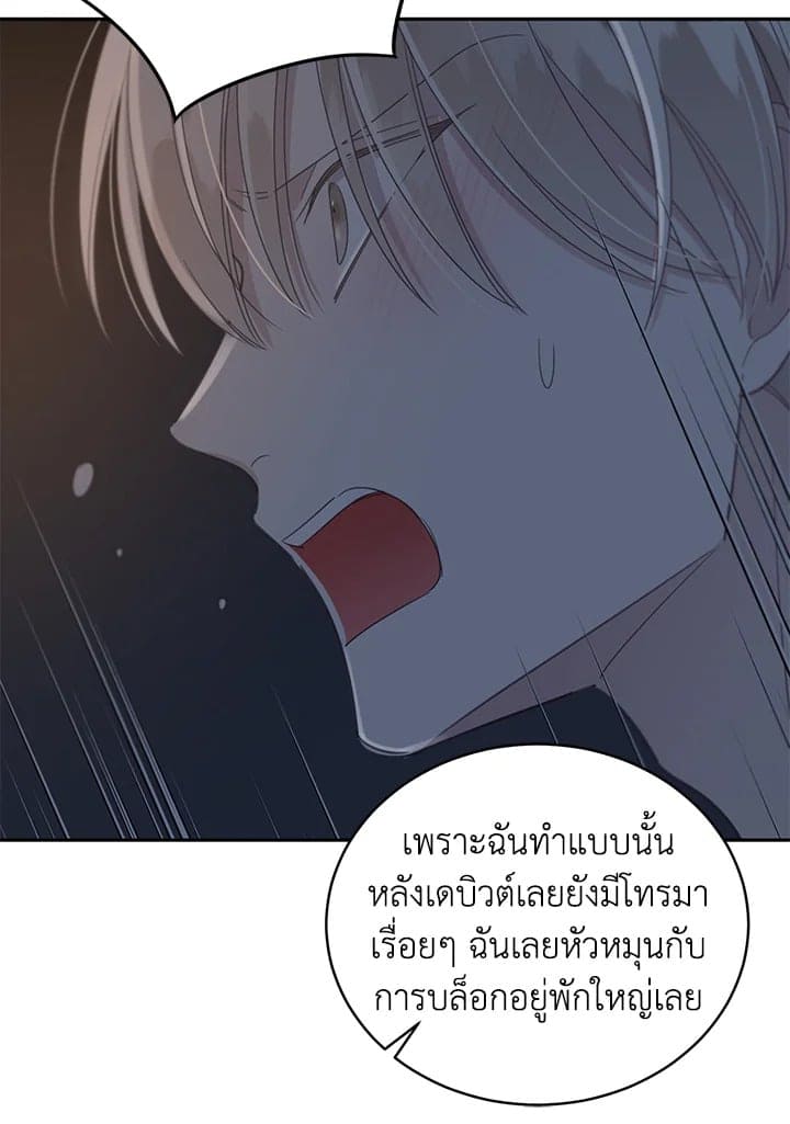 Shuffle ตอนที่ 6233