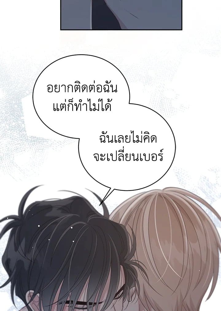 Shuffle ตอนที่ 6235