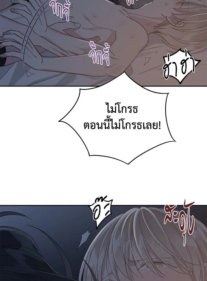 Shuffle ตอนที่ 6244