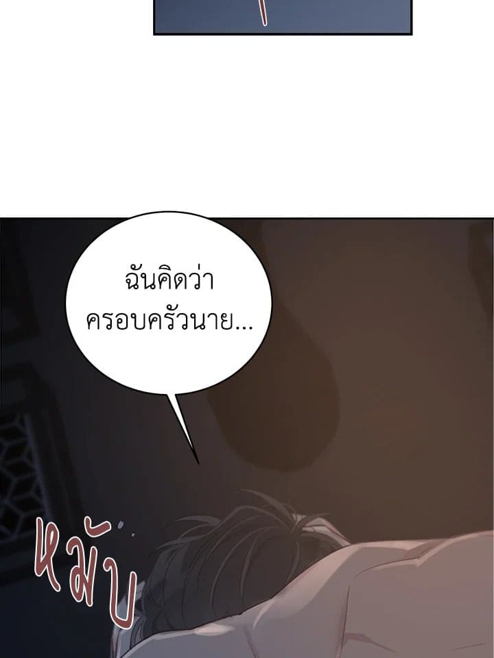 Shuffle ตอนที่ 6251