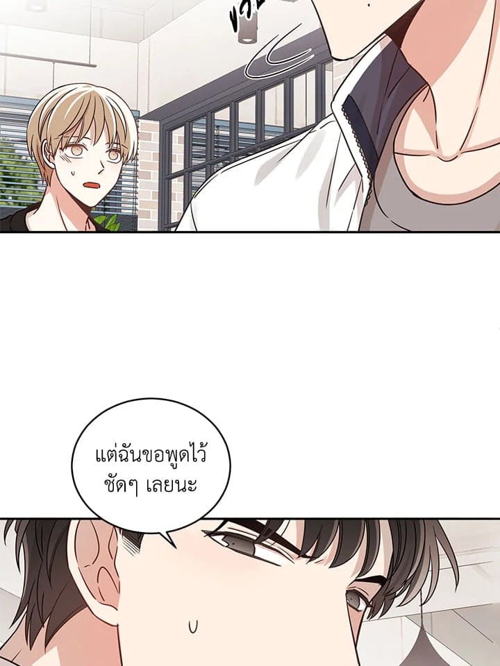 Shuffle ตอนที่ 627