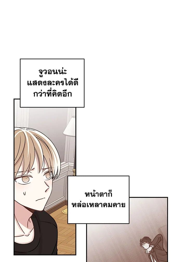 Shuffle ตอนที่ 634