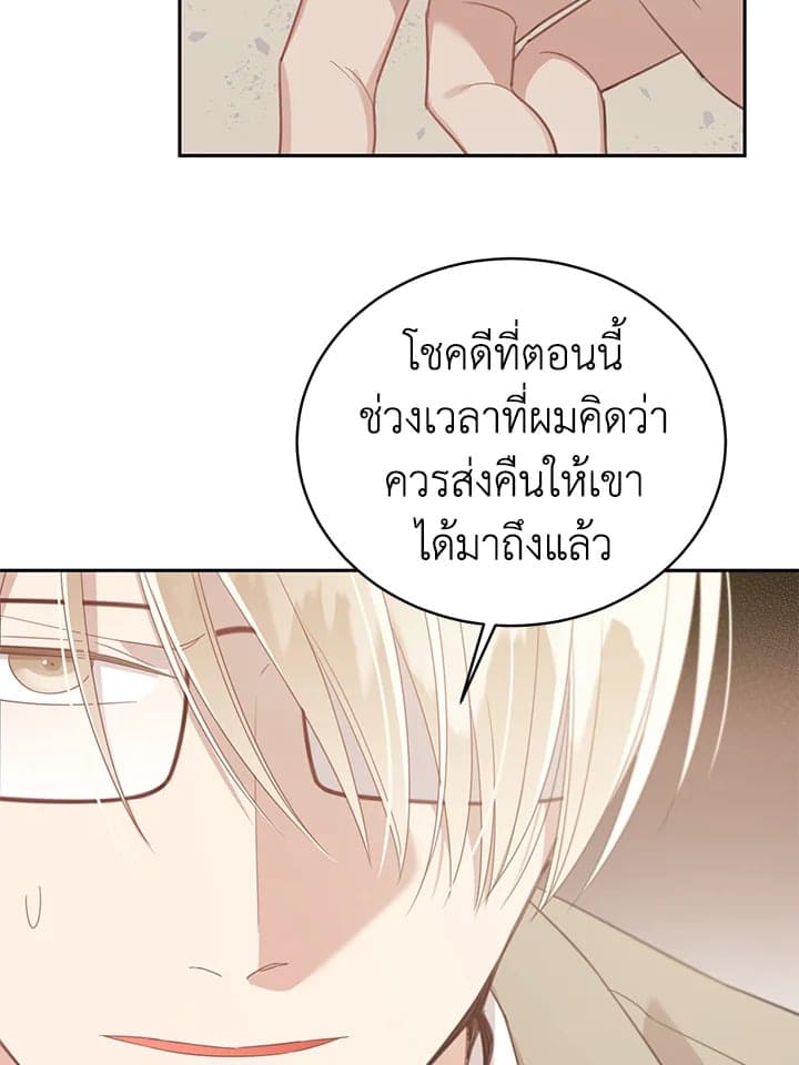 Shuffle ตอนที่ 6423