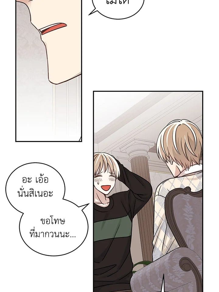 Shuffle ตอนที่ 649