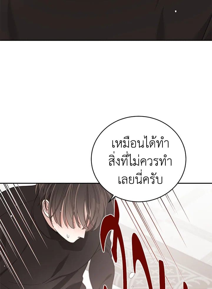 Shuffle ตอนที่ 6647