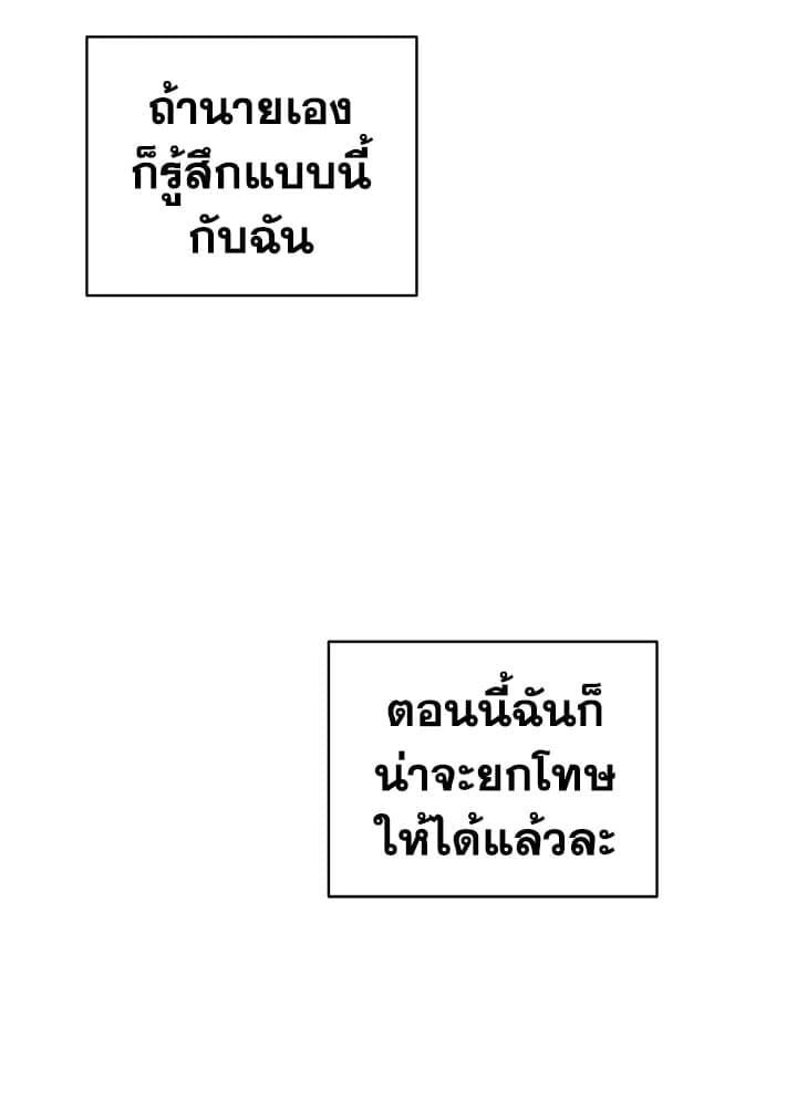 Shuffle ตอนที่ 6690