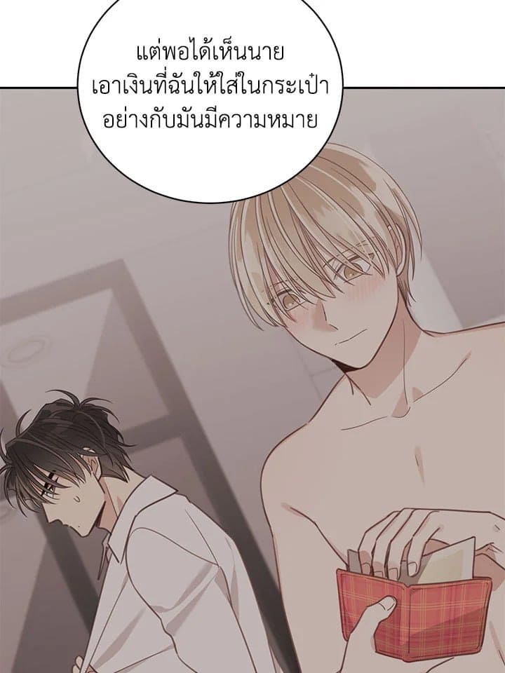 Shuffle ตอนที่ 67057