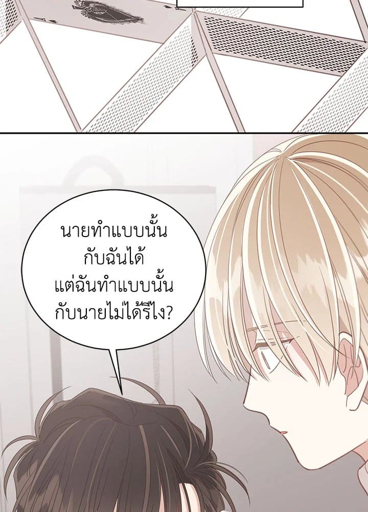 Shuffle ตอนที่ 67069