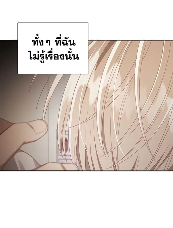 Shuffle ตอนที่ 67099