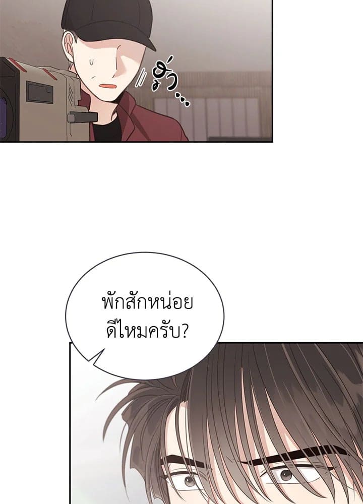 Shuffle ตอนที่ 6832