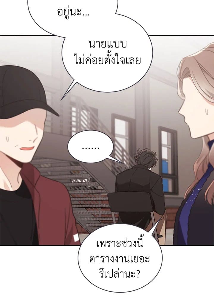 Shuffle ตอนที่ 6834