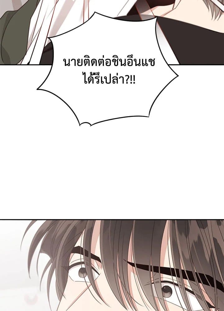 Shuffle ตอนที่ 6849