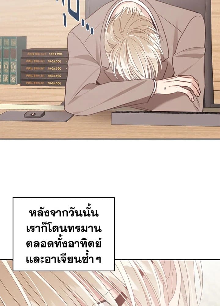 Shuffle ตอนที่ 6903