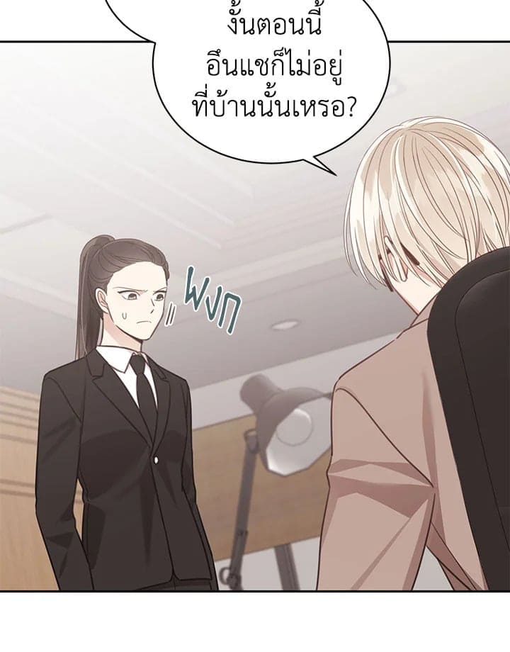 Shuffle ตอนที่ 6914