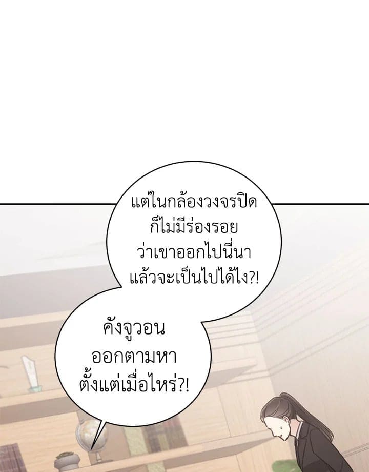 Shuffle ตอนที่ 6915